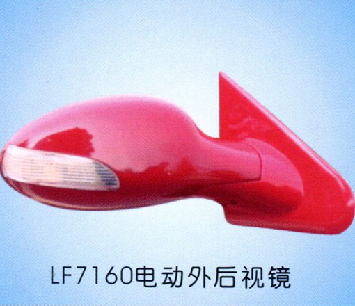 LF7160电动外后视镜